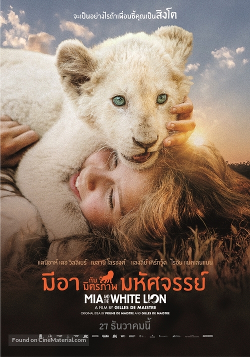Mia et le lion blanc - Thai Movie Poster