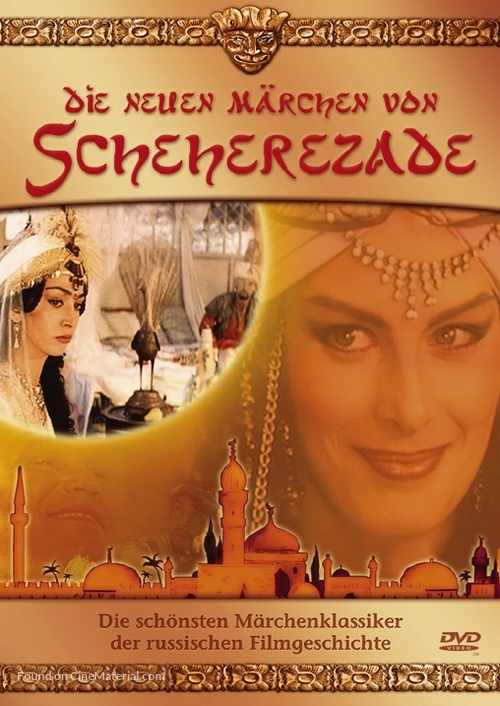 I eshchyo odna noch Shekherazady - German Movie Cover