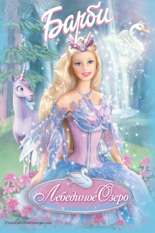 Barbie of Swan Lake - Russian Movie Poster