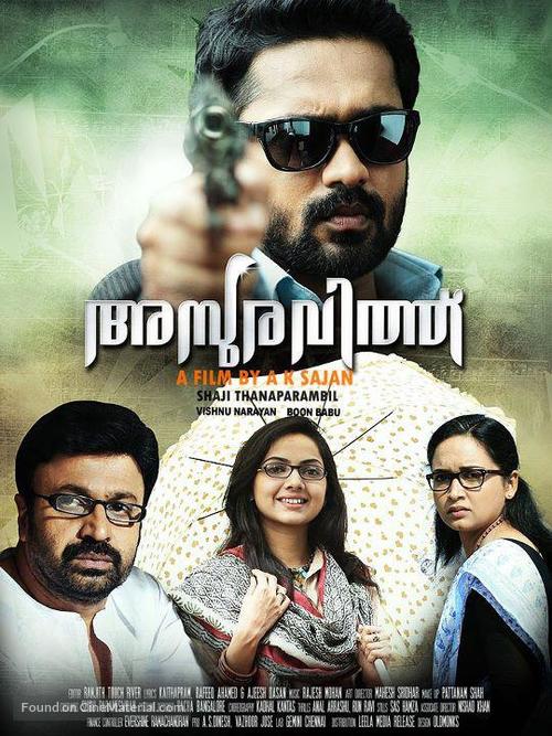 Asuravithu - Indian Movie Poster