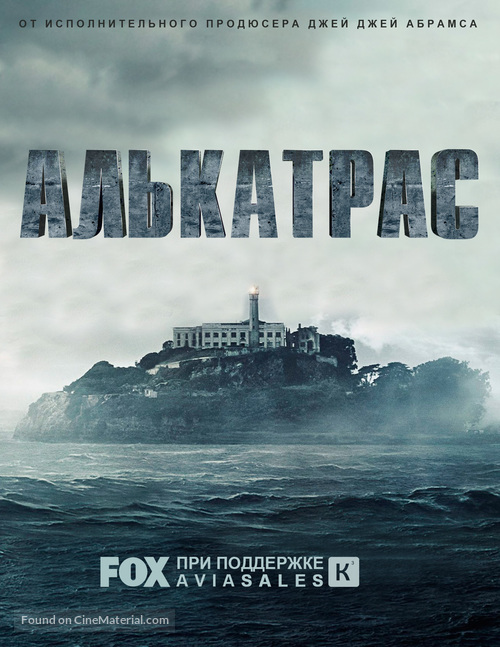 &quot;Alcatraz&quot; - Russian poster