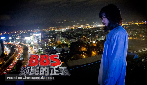 BBS xiang min de zheng yi - Taiwanese Movie Poster