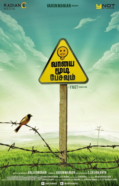 Vaayai Moodi Pesavum - Indian Movie Poster