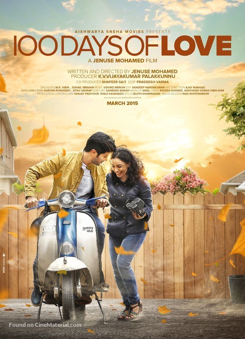 100 Days of Love - Indian Movie Poster