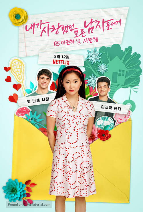 To All the Boys: P.S. I Still Love You - South Korean Movie Poster