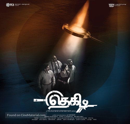 Thegidi - Indian Movie Poster