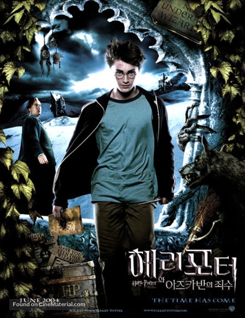 Harry Potter and the Prisoner of Azkaban - South Korean Movie Poster
