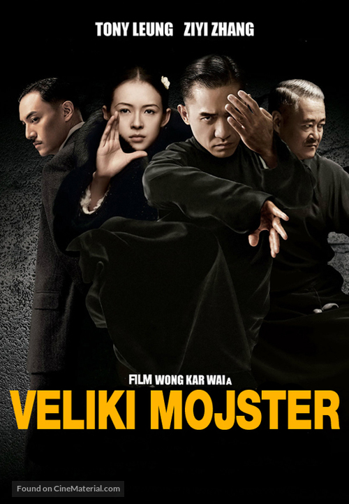 Yi dai zong shi - Slovenian Movie Poster