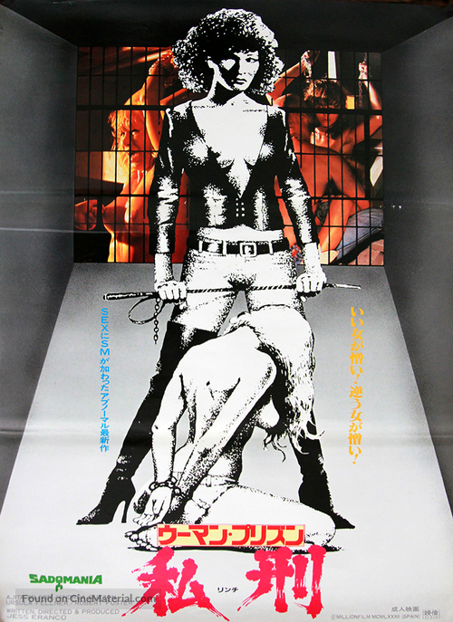 Sadomania - H&ouml;lle der Lust - Japanese Movie Poster