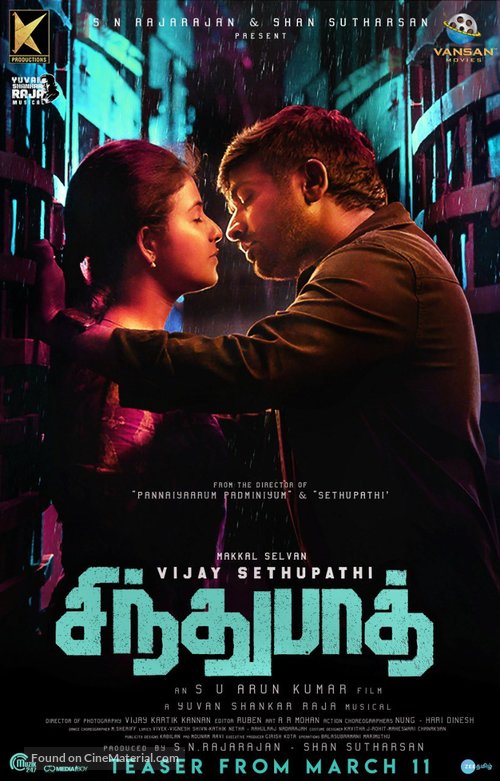 Sindhubaadh - Indian Movie Poster