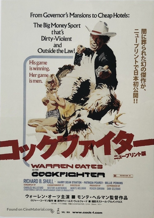 Cockfighter - Japanese Movie Poster