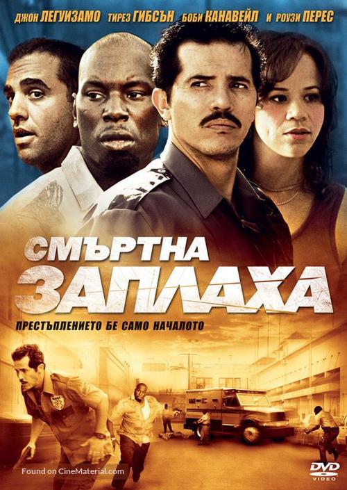 The Take - Bulgarian DVD movie cover