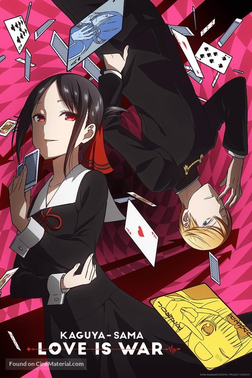 &quot;Kaguya-sama: Love Is War&quot; - Japanese Video on demand movie cover