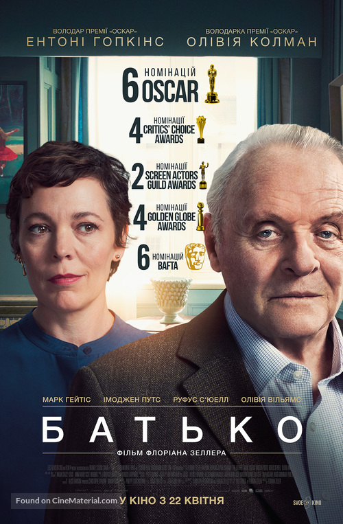 The Father - Ukrainian Movie Poster