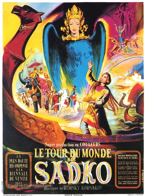 Sadko - French Movie Poster