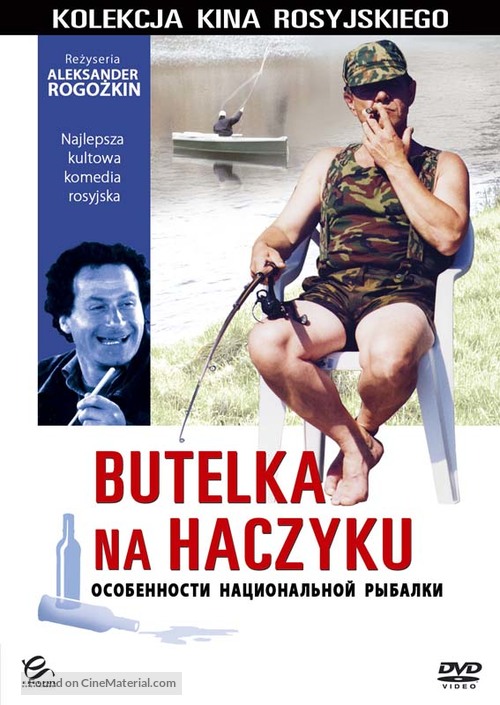 Osobennosti natsionalnoy rybalki - Polish Movie Cover