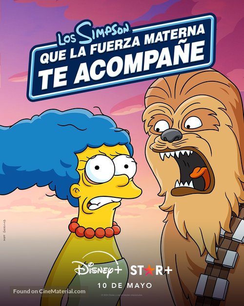 May the 12th Be with You - Argentinian Movie Poster