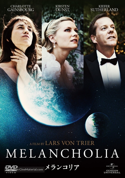 Melancholia - Japanese DVD movie cover