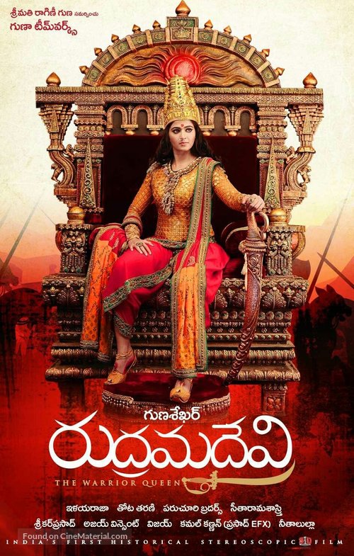 Rudrama Devi - Indian Movie Poster
