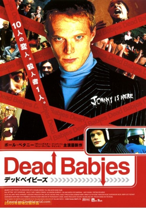 Dead Babies - Japanese poster