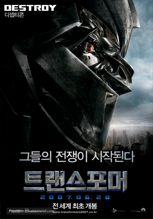 Transformers - South Korean Movie Poster