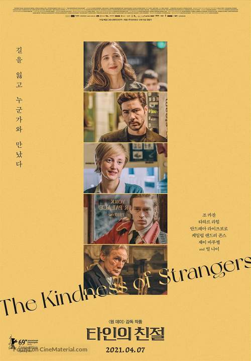 The Kindness of Strangers - South Korean Movie Poster