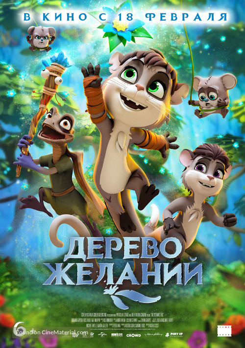 The Wishmas Tree - Russian Movie Poster