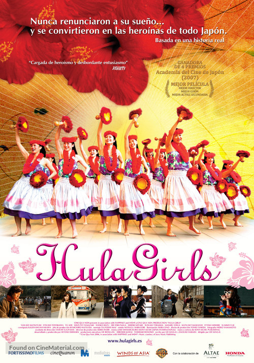 Hula g&acirc;ru - Spanish Movie Poster