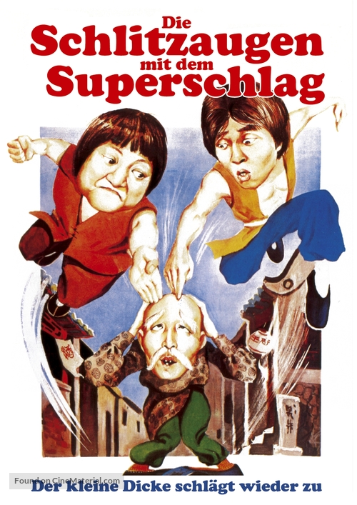 Xing mu zi gu huo zhao - German Movie Poster