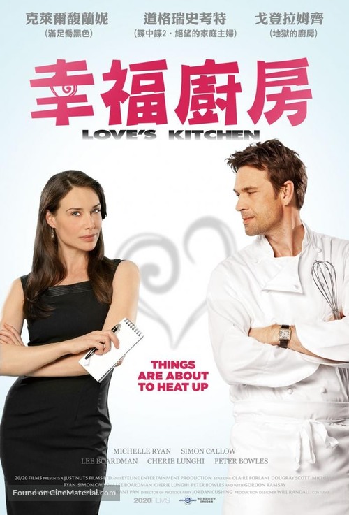 Love&#039;s Kitchen - Taiwanese Movie Poster