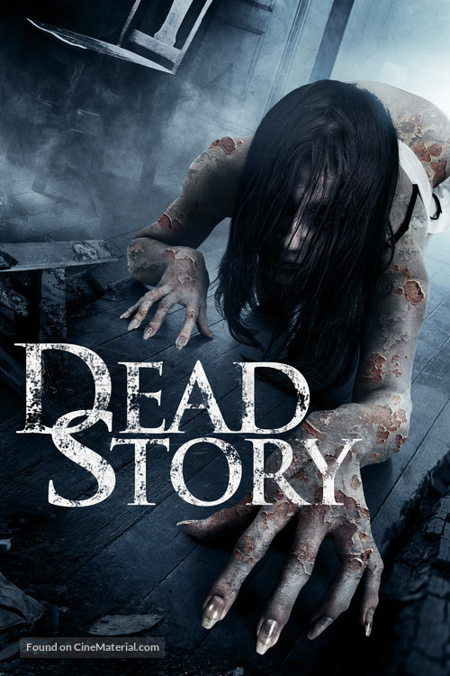 Dead Story - Movie Cover