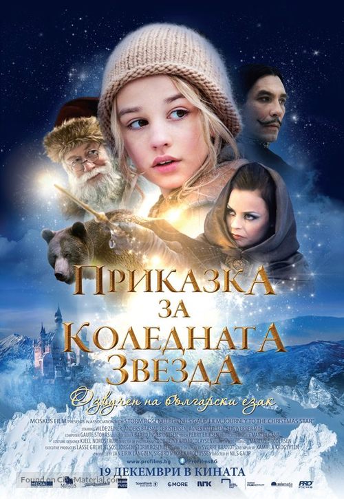 Reisen til julestjernen - Bulgarian Movie Poster