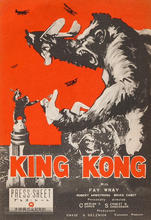 King Kong - Japanese poster