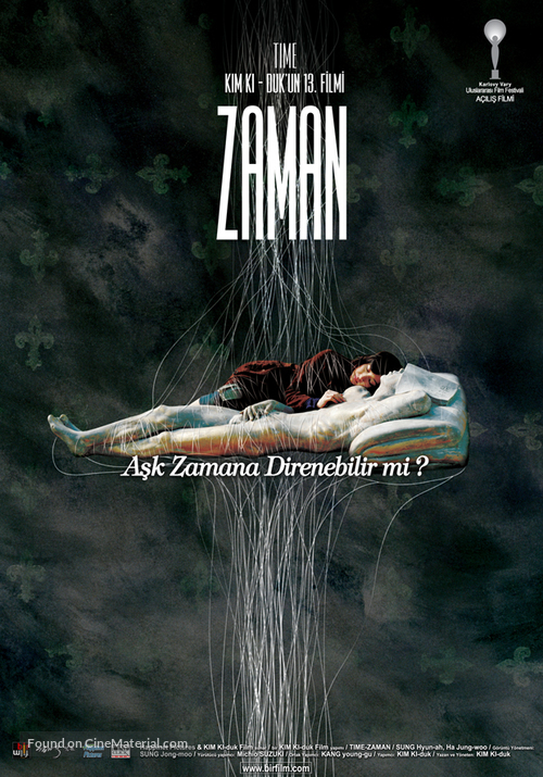 Shi gan - Turkish Movie Poster