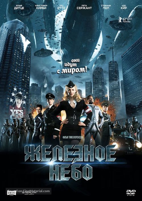 Iron Sky - Russian DVD movie cover