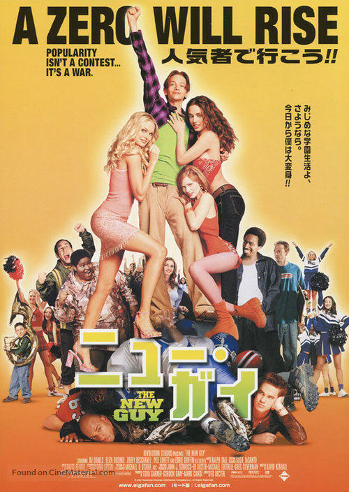 The New Guy - Japanese Movie Poster