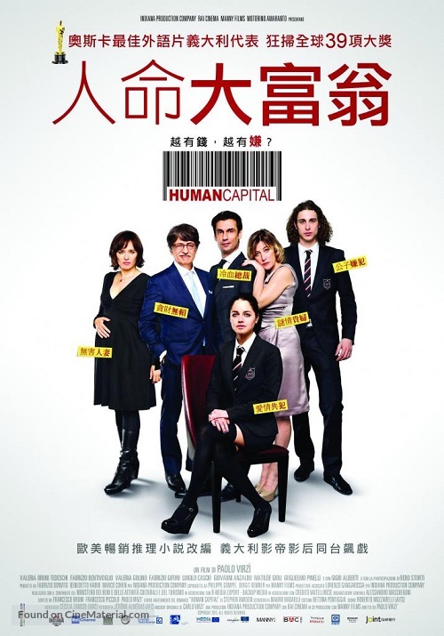 Il capitale umano - Taiwanese Movie Poster