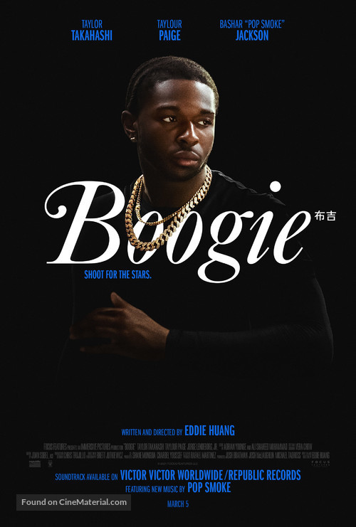 Boogie - Movie Poster