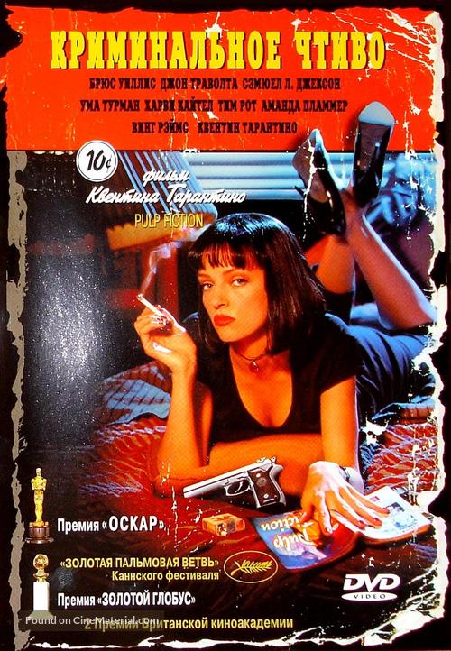 Pulp Fiction - Russian DVD movie cover