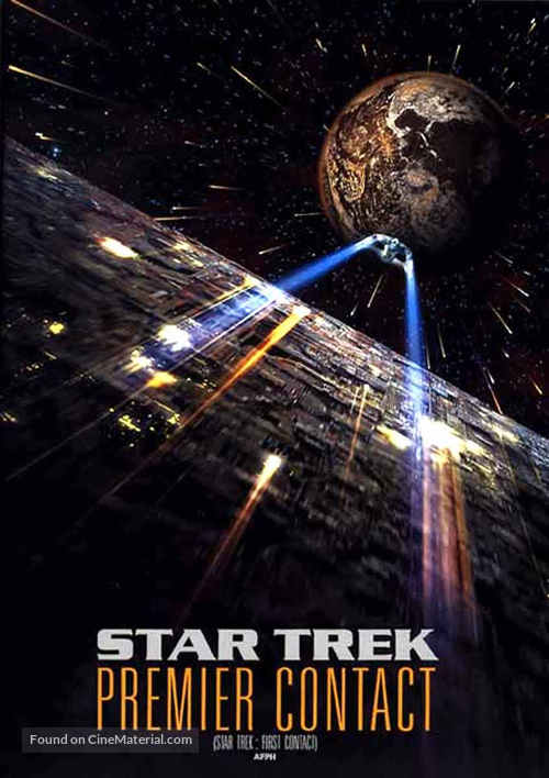 Star Trek: First Contact - French Movie Poster