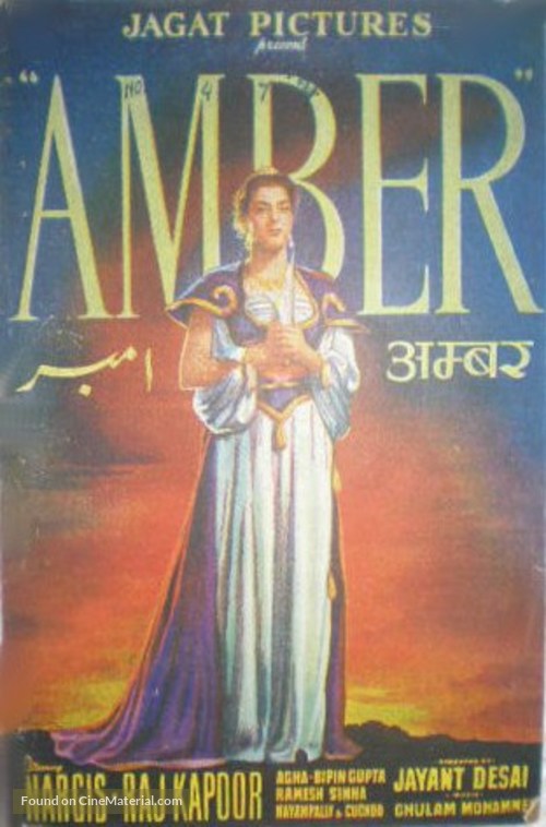 Amber - Indian Movie Poster