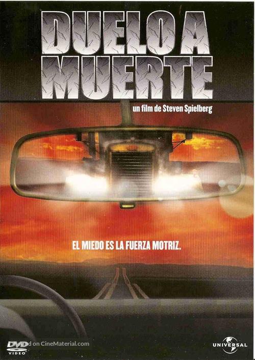 Duel - Argentinian Movie Cover