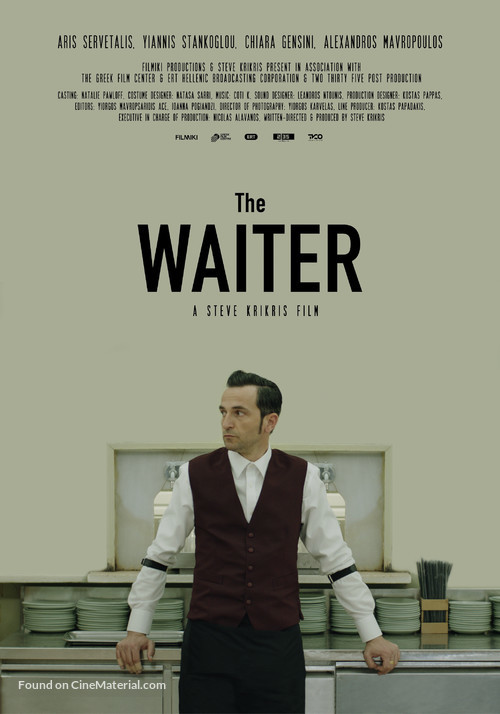 The Waiter - Greek Movie Poster