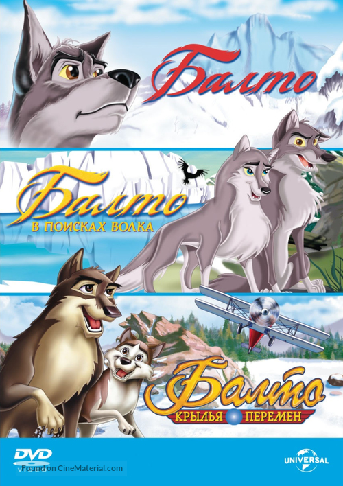 Balto - Russian Movie Cover