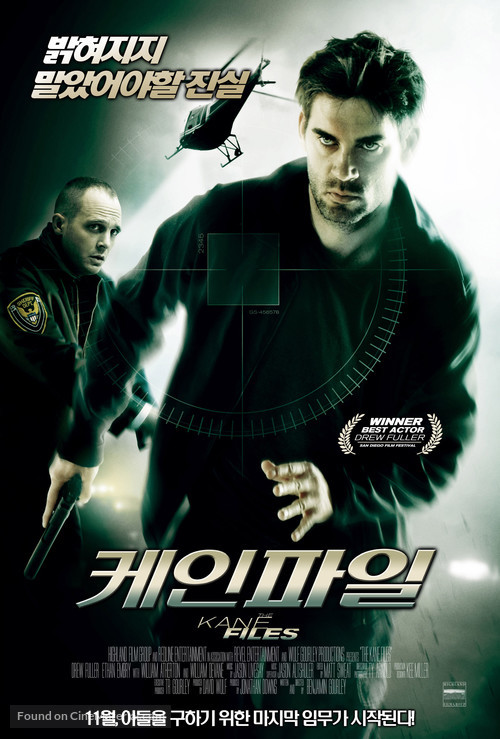 The Kane Files: Life of Trial - South Korean Movie Poster