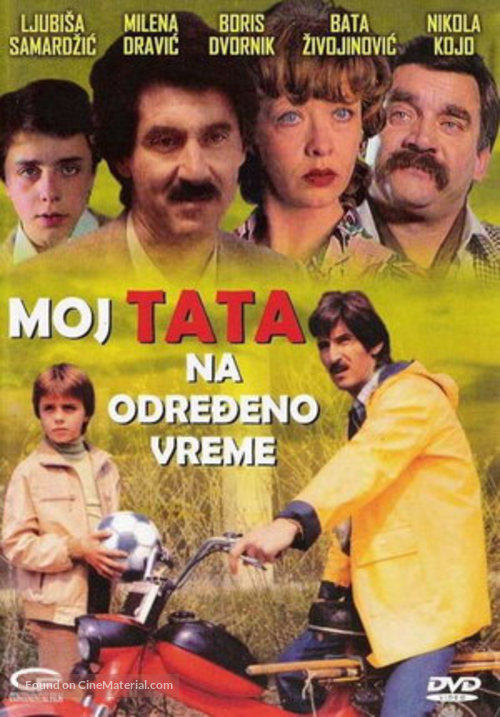 Moj tata na odredjeno vreme - Yugoslav Movie Poster