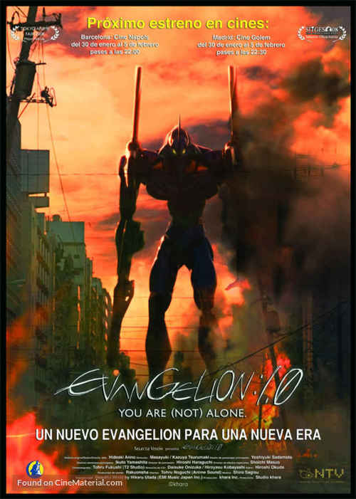 Evangelion: 1.0 You Are (Not) Alone - Spanish Movie Poster