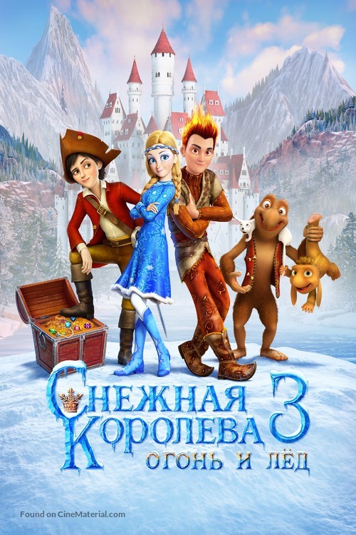 The Snow Queen 3 - Russian Movie Cover