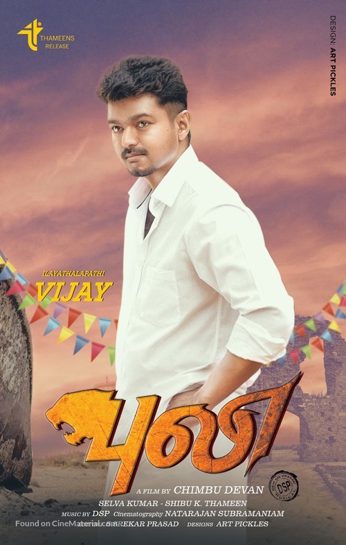 Puli - Indian Movie Poster