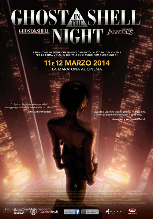 Innocence - Italian Re-release movie poster